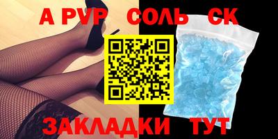 стаф Абакан