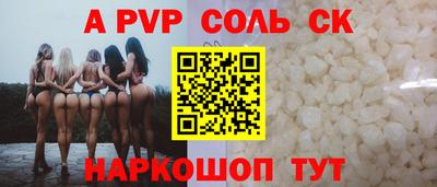 прущие грибы Балашиха