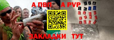 кокаин перу Апрелевка