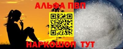 каннабис Апшеронск