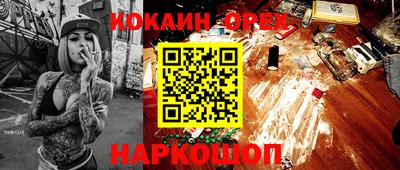 каннабис Апшеронск