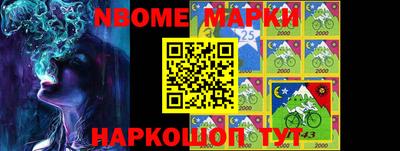 стаф Абакан