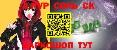 кокаин перу Апрелевка