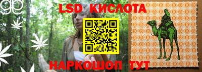 каннабис Апшеронск