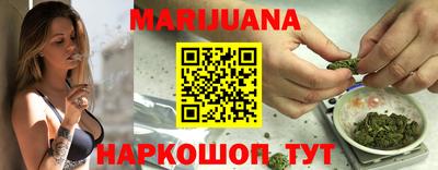 каннабис Апшеронск