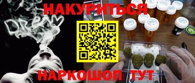 каннабис Апшеронск
