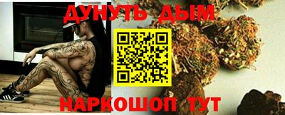 каннабис Апшеронск
