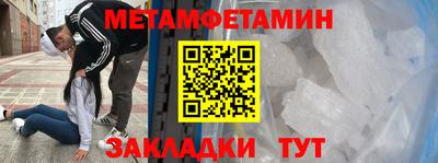 каннабис Апшеронск