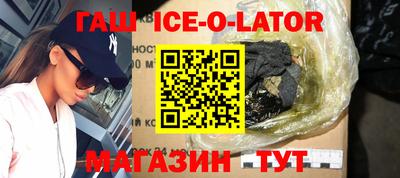 мяу мяу мука Аргун