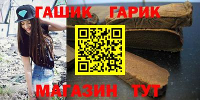 стаф Абакан