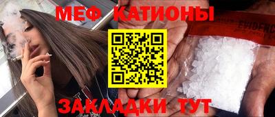 стаф Абакан