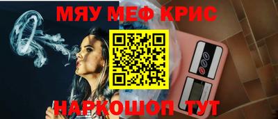 стаф Абакан