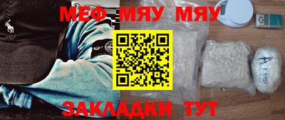 стаф Абакан