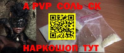 кокаин перу Апрелевка