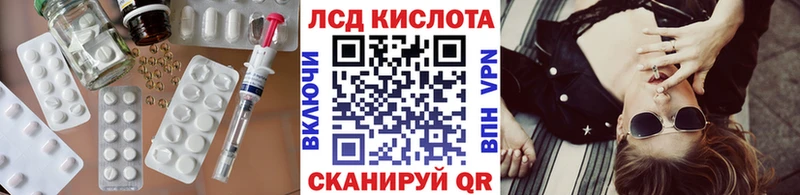 Лсд 25 экстази ecstasy  Балабаново 