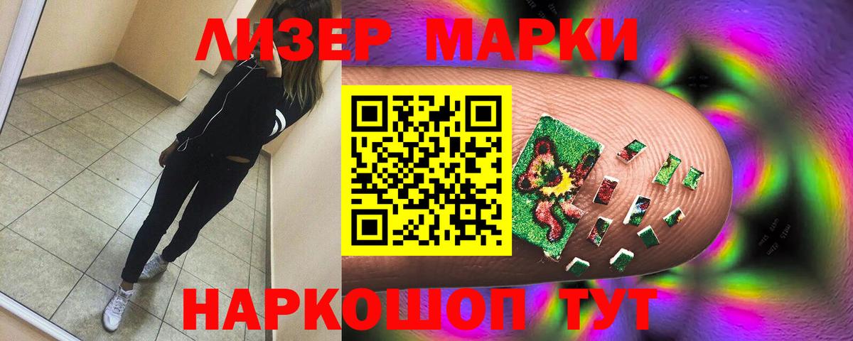 Балабаново  Лсд 25 экстази кислота  Вход с VPN  LSD-25 экстази  ЛСД экстази кислота 