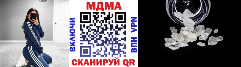 МДМА VHQ  купить закладку  Балабаново 