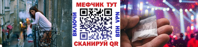 Меф мяу мяу  наркошоп  Балабаново 