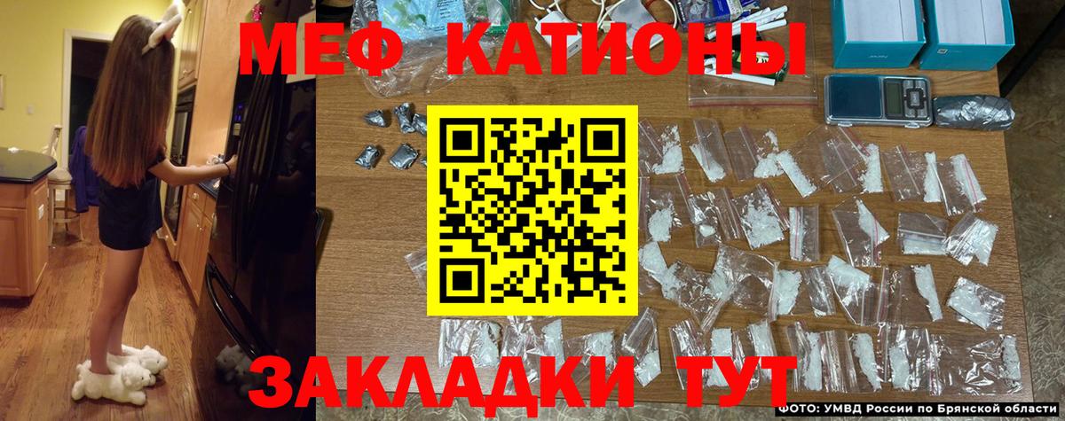 МЕФ мука Балабаново