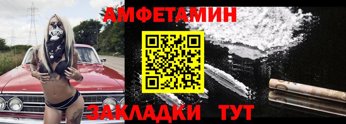 Балабаново  Метамфетамин мет  Метамфетамин мет  Вход с VPN 