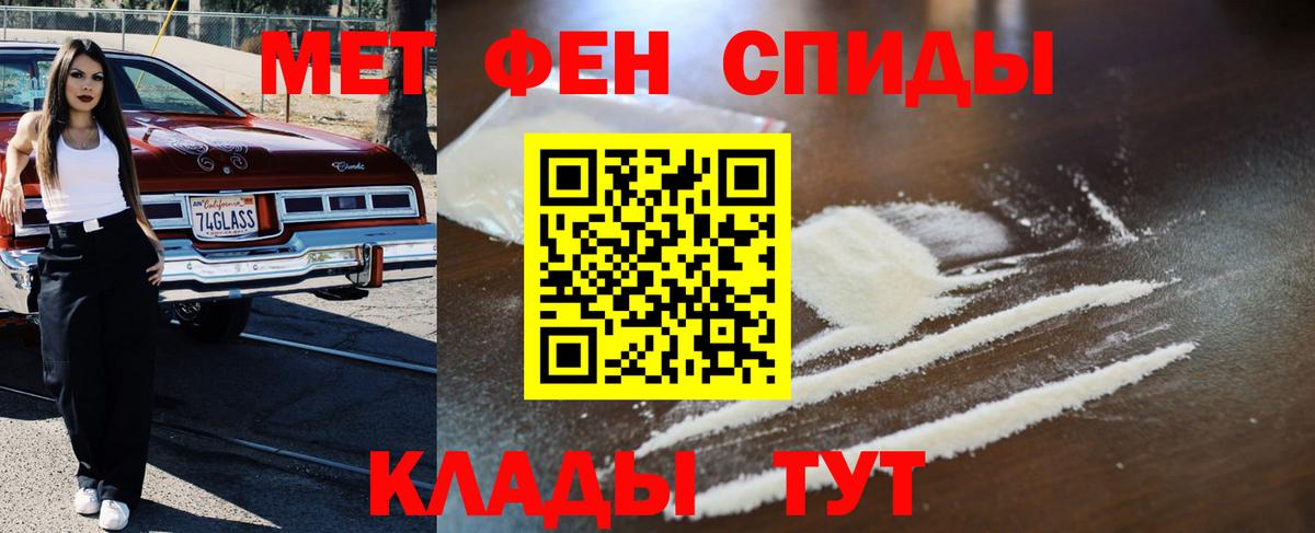 Alpha-PVP СК кристаллы  Балабаново  Меф МЯУ МЯУ  Гашиш  Вход с VPN  Где купить  МЕФ кристаллы  Экстази  Бошки Шишки  МАРИХУАНА 
