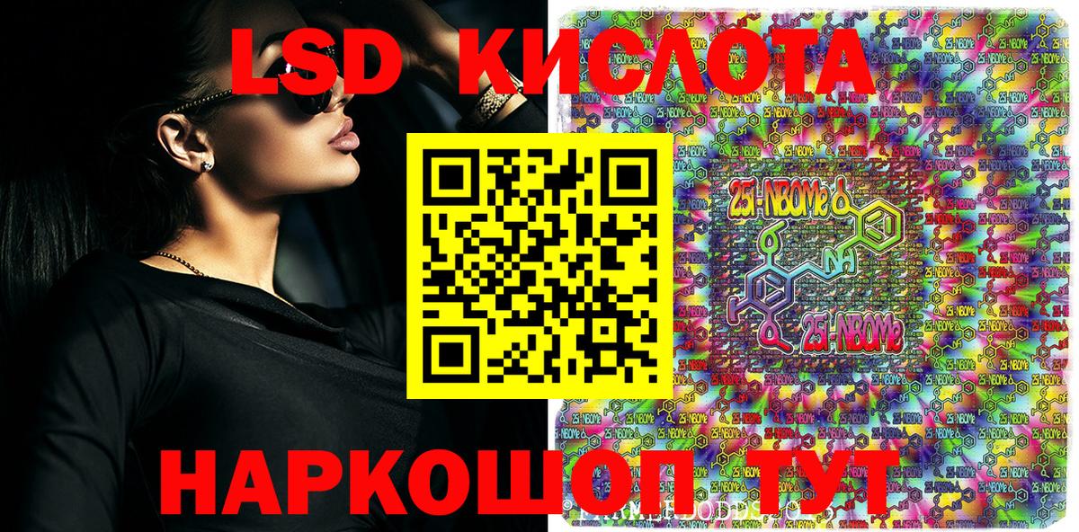 Наркотические марки 1500мкг  Балабаново  Наркотические марки 1500мкг 