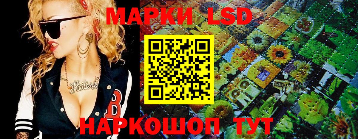 Балабаново  Марки NBOMe 1,5мг  наркошоп  Вход с VPN 