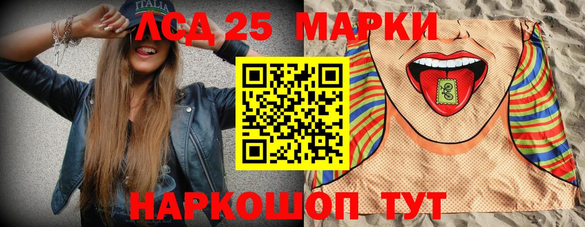 Марки NBOMe 1,5мг Балабаново