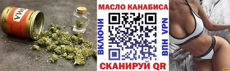 купить  цена  Балабаново  Дистиллят ТГК гашишное масло 