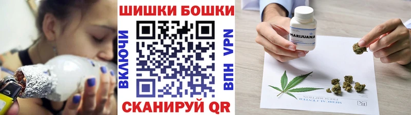 Бошки марихуана план  Балабаново 