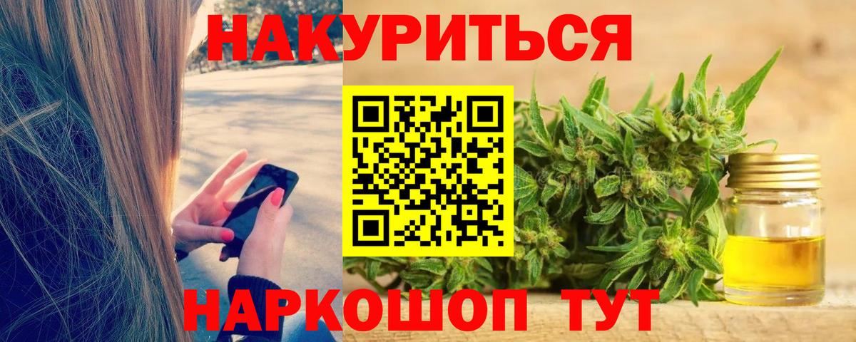 Балабаново  Каннабис MAZAR  Бошки марихуана SATIVA & INDICA  Вход с VPN  Марихуана индика 