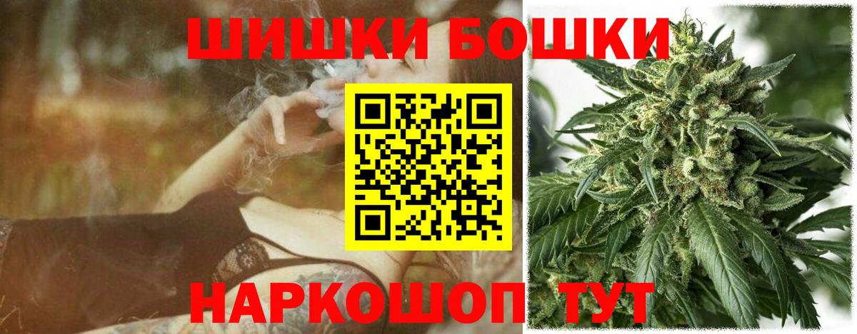 Каннабис OG Kush  Балабаново  МАРИХУАНА LSD WEED  Бошки марихуана сатива 
